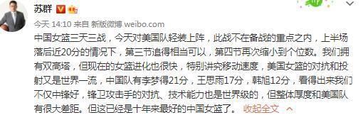 我和他之间的差距简直天壤之别，我甚至无法理解他在球场上所做的事情。